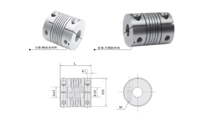 夾緊式夾殼聯(lián)軸器